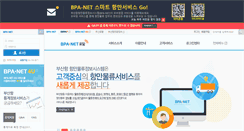 Desktop Screenshot of bpa-net.com